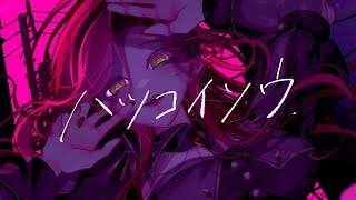 ハツコイソウ - FLG4 (Cover) / ファム・ファタル (f)EMME FATALE #FFFF