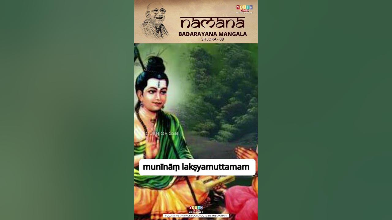 Namana | Badarayana Mangalam Shloka-08 - YouTube