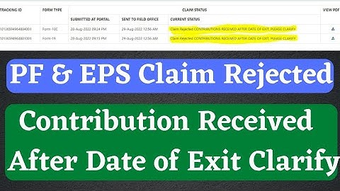 pf contribution received after date of exit solution | pf received after date of exit 2022
