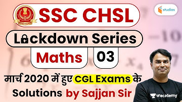 1:30 PM - SSC CHSL 2019 | Maths by Sajjan Sir | CGL March 2020 Question Paper Solutions