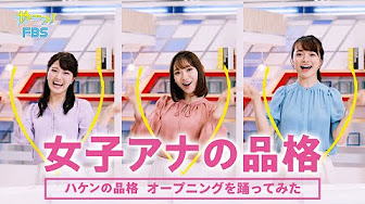 ハケンの品格 無料視聴 8話 Youtube