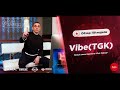 РЭП ЗАВОД [LIVE] Vibe (TGK) - Обзор 119-й недели проекта "РЭП ЗАВОД" (5-й сезон).