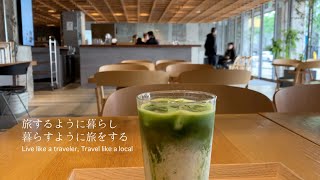 【JAPAN TRIP】Traveling to KANAZAWA