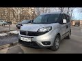 Взял Fiat Doblo turbo - поехал без нагрузки