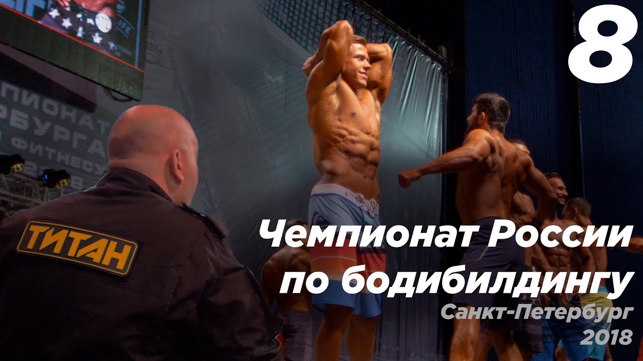 Чемпионат По Сексу Россия