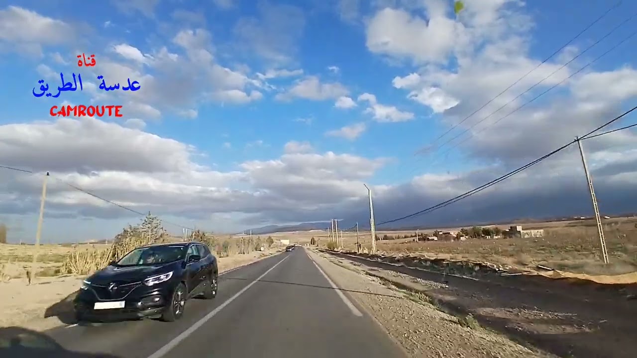 الطريق بين زايدة و مدينة ميدلت المغرب  FROM ZAIDA TO MIDELT  MOROCCO 🇲🇦
