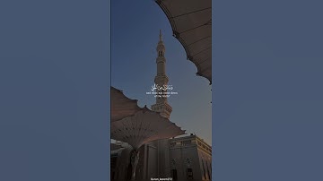 تلاوة هادئة تريح القلوب #سورة_الحديد #اسلام_صبحي #قرآن #اكسبلور #لايك #quran #مكة #راحة_نفسية #ترند