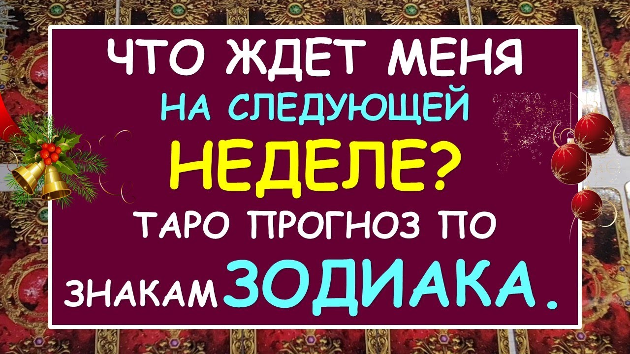 Совместимость Знаков Зодиака В Любви Козерог