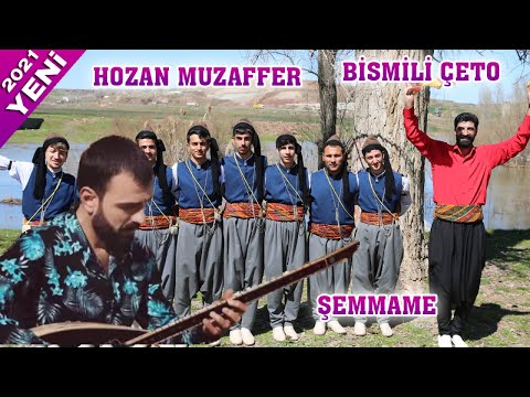 Bismili Çeto-Hozan Muzaffer -Şemmame- KÜRTÇE HALAY GOVEND GRANİ AGIR DELİLO DAVET-Kürtçe Oyun Havası