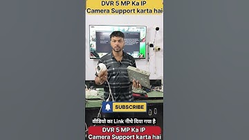 DVR 5 Mp Ka IP Camera Support karta hai ya nahi | Add 5 MP IP  Camera To DVR 🚫 #Ipcctv #1k #tech