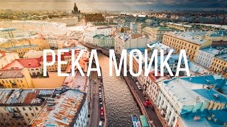 Мосты Петербурга. Мойка // Saint Petersburg Bridges. Aerial.Timelab.pro(, 2017-03-06T07:35:40.000Z)