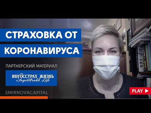 Видео: Географическая изменчивость показателей гистерэктомии в системе здравоохранения Израиля в 2007–2016 гг