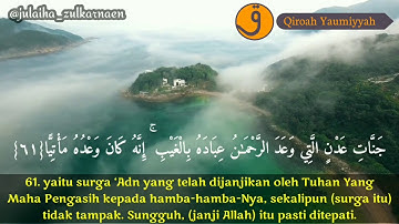 SURAH MARYAM 61-64 سورة مريم ٦١-٦٤ Al Qori Syaikh Abdulrahman Mossad القارئ الشيخ عبدالرحمن مسعد