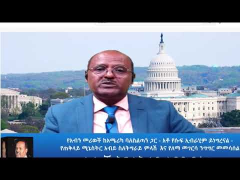 ቪዲዮ: ሰልፎችን ስለማጥፋት የሕጉ ፍሬ ነገር ምንድን ነው?