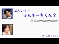 リズムを刻む永瀬くん