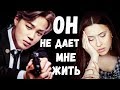 СЫН МАМИНОЙ ПОДРУГИ | Он не дает мне спокойно жить!