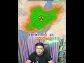 អ៊ីស្រាអែល និង​ អុីរ៉ង់កាន់តែឡើងកម្ដៅ  #iran #knowledge #israel
