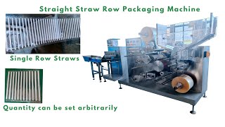 Straight Straw Row Packaging Machine, I shape Single Row Straw Packing Machine#strawpackingmachine
