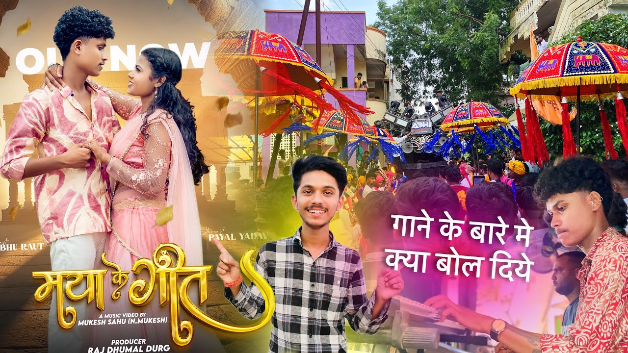 #Vlog-170 • Maya Ke Geet Song Pe Vibhu Bhai Kya Bole Dekho • Chandrapur Sai Palkhi • Kunal Creations