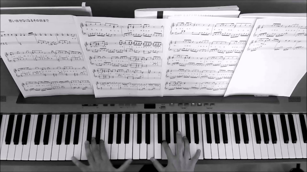 ピアノアレンジ Back Number 思い出せなくなるその日まで 中上級 Youtube ピアノアレンジ Back Number 思い出せなくなるその日まで 中上級 Youtube