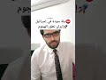قرار إيراني يهز العالم إغلاق مضيق هرمز وقطع النفط العالمي إطلاق 40 صاروخ على حيفا وتـ ـل أبـ ـيب قرار إيراني يهز العالم إغلاق مضيق هرمز وقطع النفط العالمي إطلاق 40 صاروخ على حيفا وتـ ـل أبـ ـيب