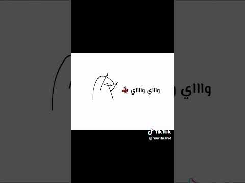 يا لي مريض من قلبه ععممري وشتا يليقله عينيااااا