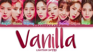 LIGHTSUM (라잇썸) – Vanilla Lyrics (Color Coded Han/Rom/Eng)