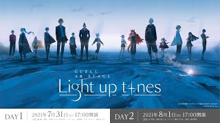 【AR生バンドライブ】「にじさんじ AR STAGE “LIGHT UP TONES”」 開催情報！