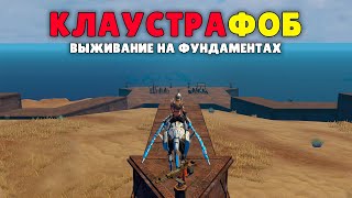 СОЛО выживание в режиме Ожесточенный бой (#1 часть) в Last island of Survival.#LIOS#LDRS#RustMobile