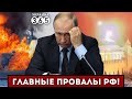 💥Налёт дронов НА КРЕМЛЬ / РАЗГРОМ Черноморского флота  / Удары ПО АЭРОДРОМАМ рф