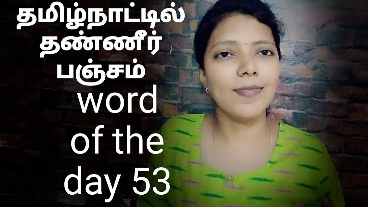 WORD OF THE DAY 53  Spoken English through Tamil  YouTube