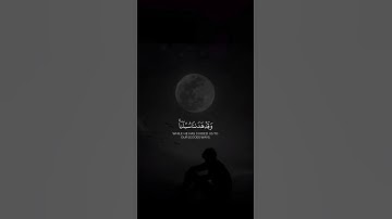 اكتب شيء تؤجر عليه ❤️😴 #القارئ محمد المنشاوي