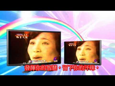 鳳飛飛- 祝你幸福1972(極品音質)