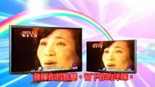 鳳飛飛- 祝你幸福1972(極品音質)