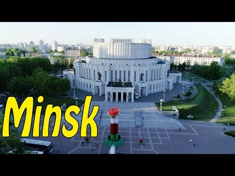 Video: Upper City description and photos - Belarus: Minsk