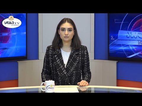 ახალი ამბები 11.02.2021 მარიამ შუალაია / Mariam Shulaia