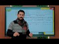 Solution To The First Experimental Geometry Model For First Year Of Secondary School Azhar 2025 