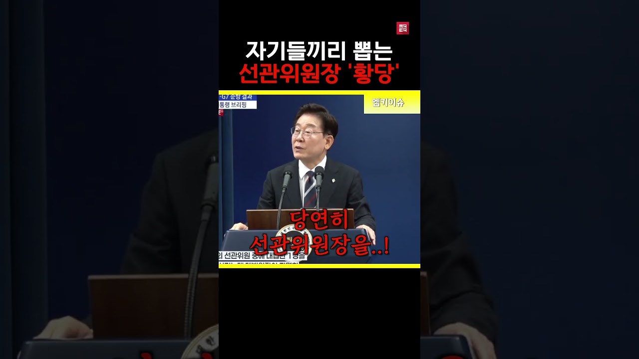 어처구니가 없는 대통령