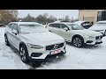 Volvo V60 Cross Country 2019! Polestar. Harman/kardon. Kamera 360⁰. Панорамная крыша. Проекция.