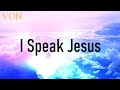 Newsboys I Speak Jesus Lyrics Video mp3