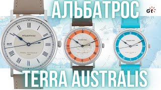 видео: ДУШЕВНЫЕ Альбатрос Terra Australis картинка: ДУШЕВНЫЕ Альбатрос Terra Australis