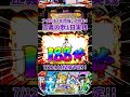 【祝！シンフォギア正義の歌 導入一周年】一日実践動画告知