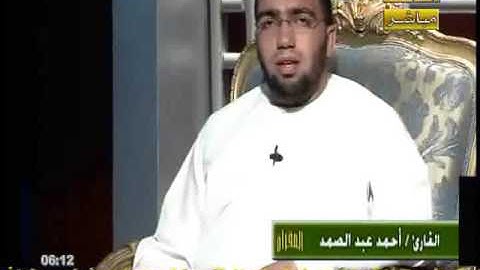 ترتيل من سورة الأنبياء 1  في قناة الحافظ 2008م