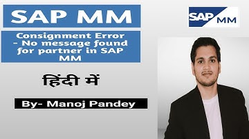 Consignment Error - No Message Found For Partner In SAP MM | Learn With Fun
