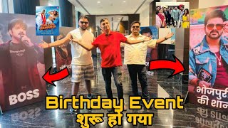 Birthday Event शुरू हो गया है || Pawan Singh Birthday Event Mumbai @Drjrecords