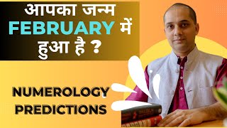 Born In February Kya Apka Janam February Mein Hua Hai