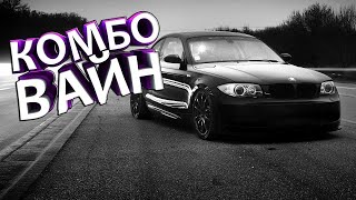 💥👑ЛЮТЫЙ КОМБО ВАЙНЫ | COMBO VINE 2021😈#3(Треки в описании)