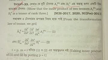 Tensor Analysis, ch-1,ex-33,Hons 4th year,Mathematics @mathtricksym