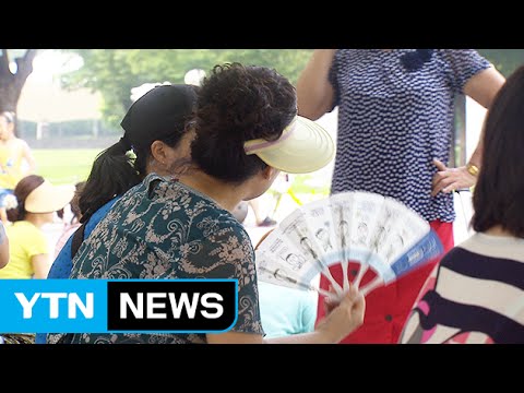[날씨] 오늘도 폭염 계속...중북부 오후까지 소나기 / YTN