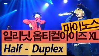 Illinit - Half Duplex (Feat. Minos, Optical Eyez XL) (Live)